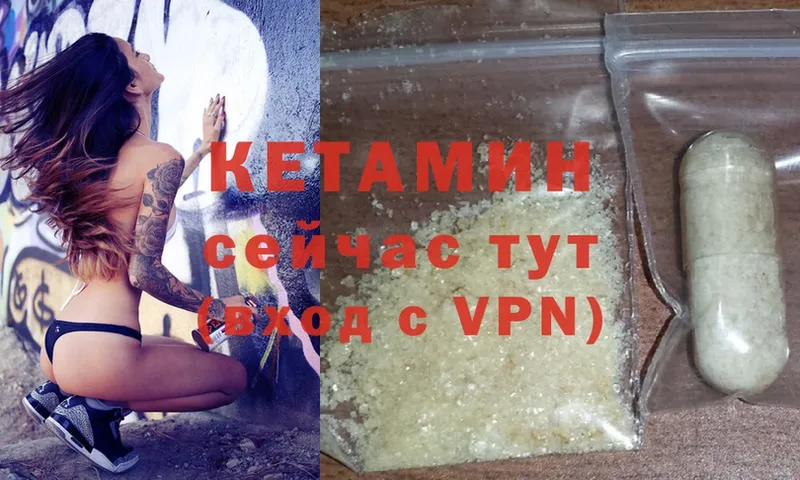 МЕГА зеркало  Дмитриев  Кетамин ketamine 