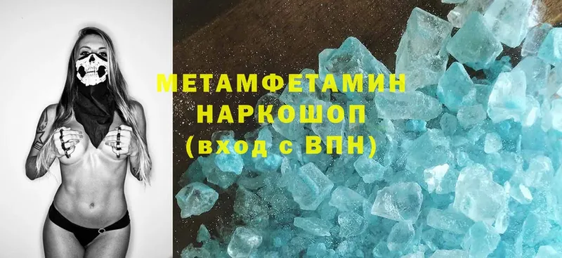 маркетплейс официальный сайт  Дмитриев  МЕТАМФЕТАМИН мет 